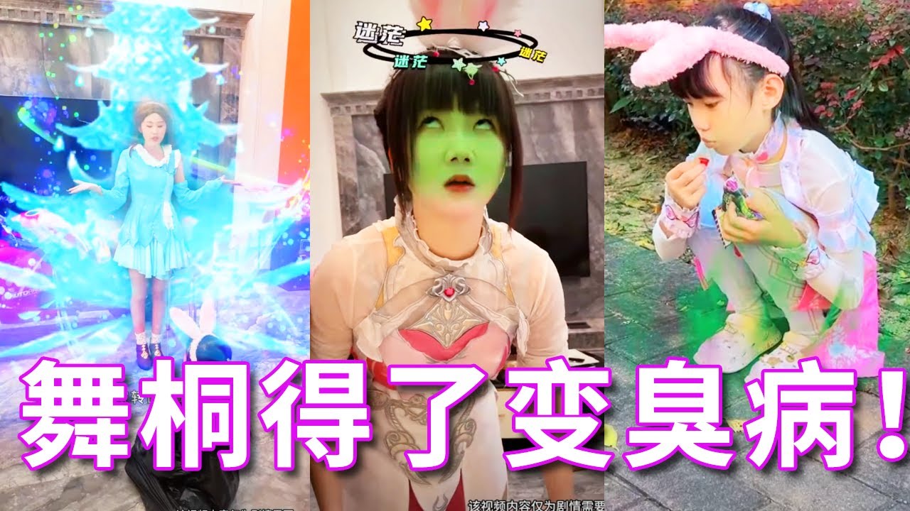 [Континент Дулуо] У Тонг на самом деле странная болезнь