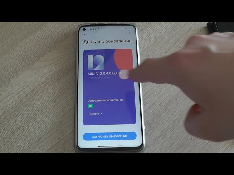 Вышло последнее обновление MIUI 12.0.4.0 на Xiaomi Mi 10T