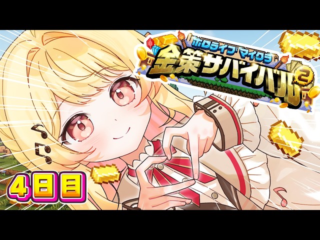 【