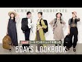【LOOKBOOK】収納力神！〈コールマン〉のリュック「ウォーカー33」で夏コーデ【フェスやキャンプにも】
