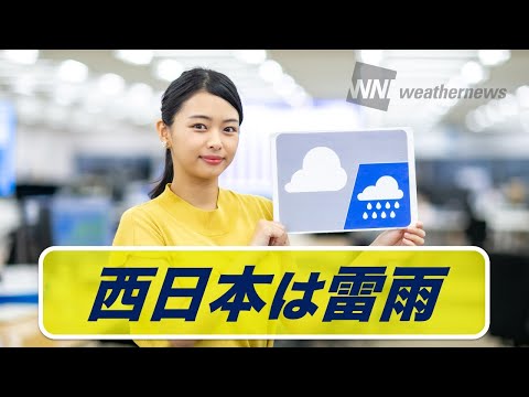 お天気キャスター解説 7月30日(木)の天気