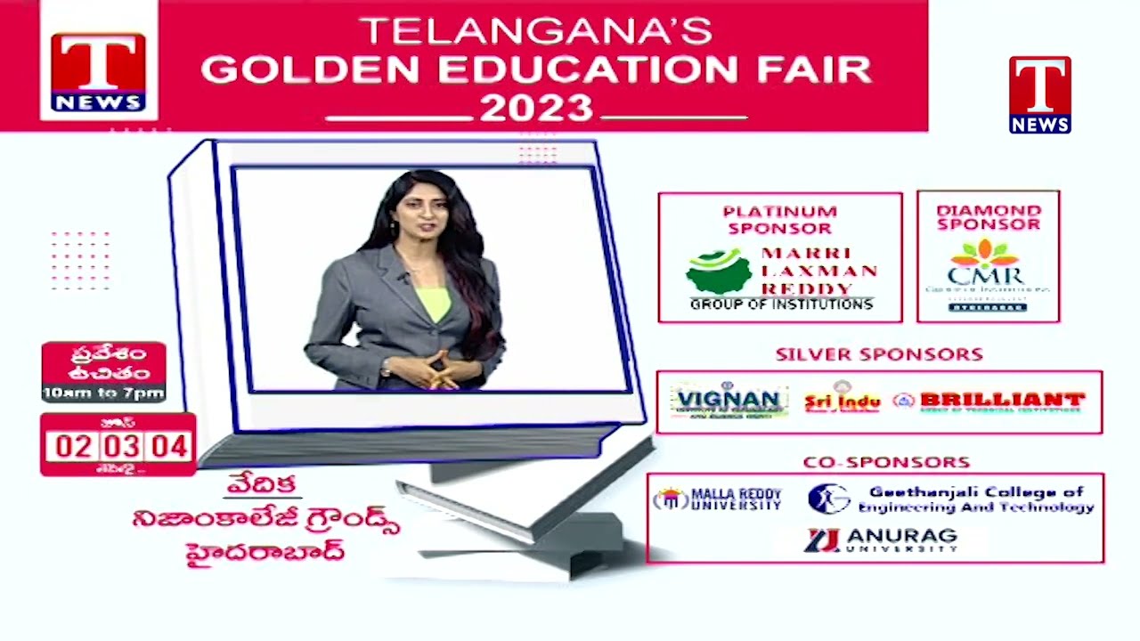 T News Telangana's Golden Education Fair 2023 Latest Promo | T News