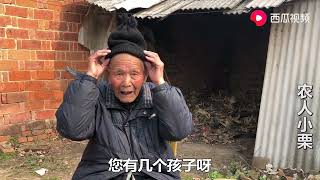 农村84岁退伍老兵，一年能领多少退休金？老人说出数字你别吃惊