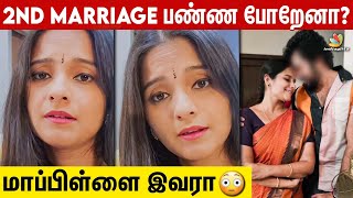 2nd Marriage-ஆ? யாருடா நீங்க எல்லாம் 😡 Ethirneechal Serial Hari Priya Angry | Sun Tv