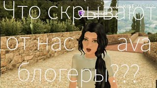 В Доме У Известного Аваблогера Попала На Проект Перевоплощение Аva Ksusha