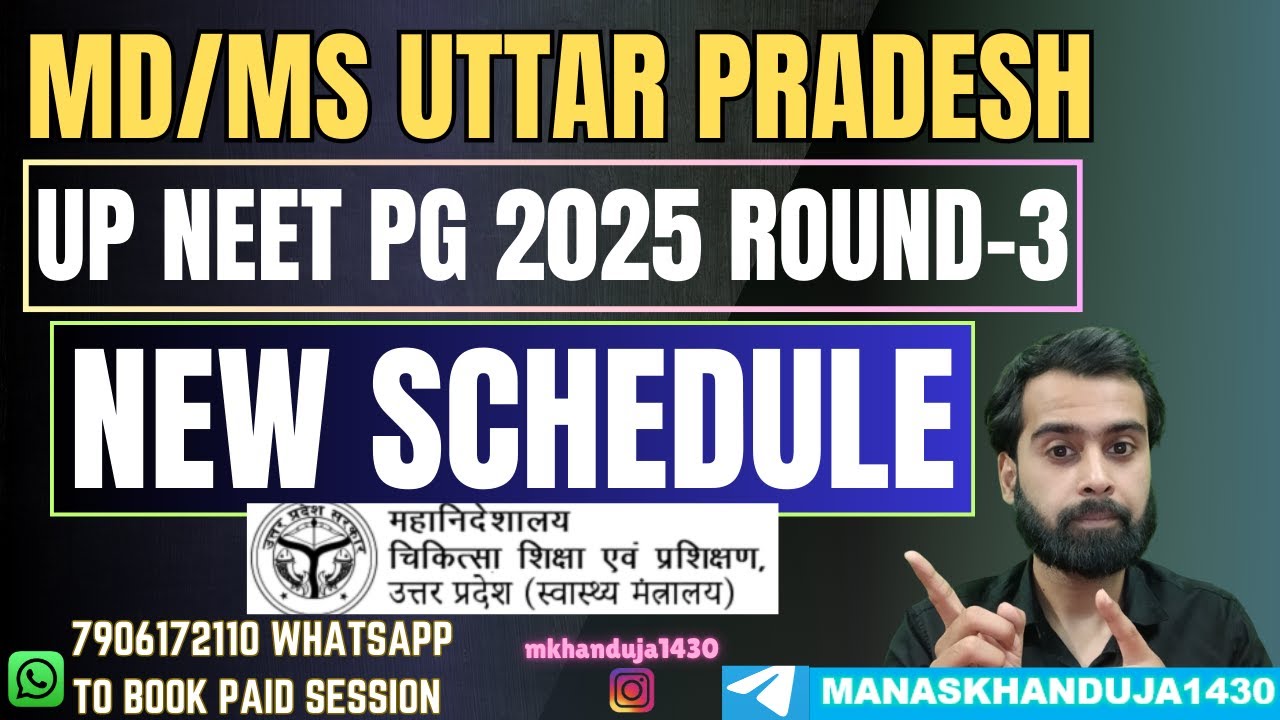 UP NEET PG 2025 ROUND-3 NEW SCHEDULE | UTTAR PRADESH MD/MS COUNSELLING CHOICE FILLING & MERIT LIST |