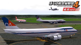 ATC4 | RJAA Narita | CR8 1987 Stage N-4 Courseway