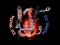 مهرجان مزيكا فير توزيع ولعه باسم بنزينه الحديق