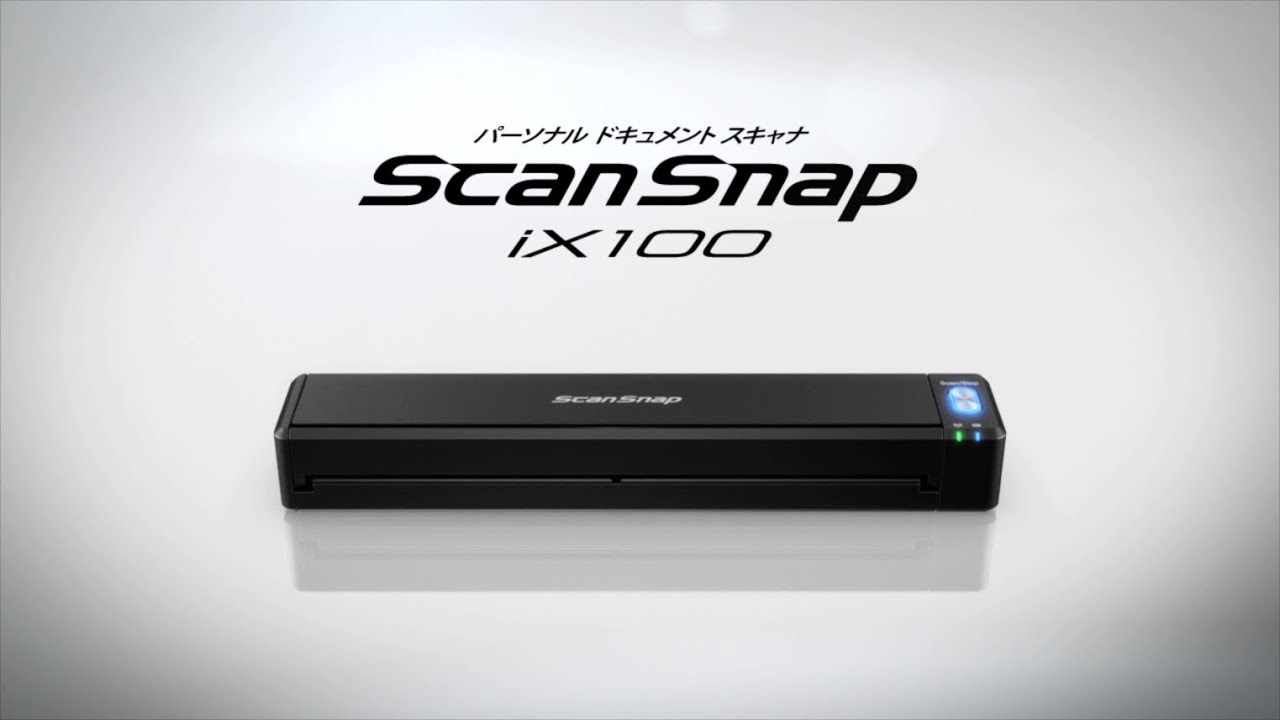 【美品】富士通ハンディスキャナ　ScanSnap  FI-IX100