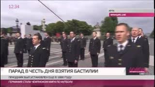 2014.07.14 - Défilé du 14 juillet 2014 - La Madelon - Le Chant du Départ - La Marseillaise