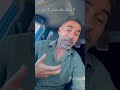 لا تجامل على حساب كرامتك اكسبلور Shortvideo Shorts Viral Viral لا تجامل على حساب كرامتك اكسبلور Shortvideo Shorts Viral Viral