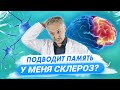 Три эффективных способа тренировки памяти / Доктор Виктор рекомендует