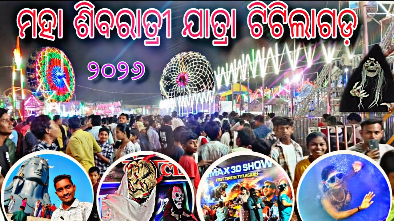 Maha Shivaratri Yatra Titlagarh 2026 // Adiyogi Siva Statue // Kumuda Pahad ⛰️