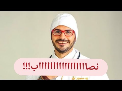 كريم علي نصاب حقيقة قناة فكر تاني