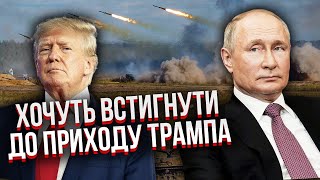 Ультиматум Москве - ШЕСТЬ МЕСЯЦЕВ на ЗАВЕРШЕНИЕ ВОЙНЫ. Фейгин: Ставки слишком высоки