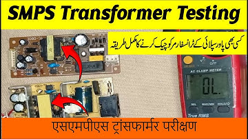 How to check SMPS Transformer | SMPS Tranformer Testing Urdu/Hindi