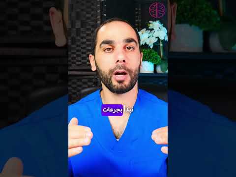 لاكوزامايد عند كبار السن