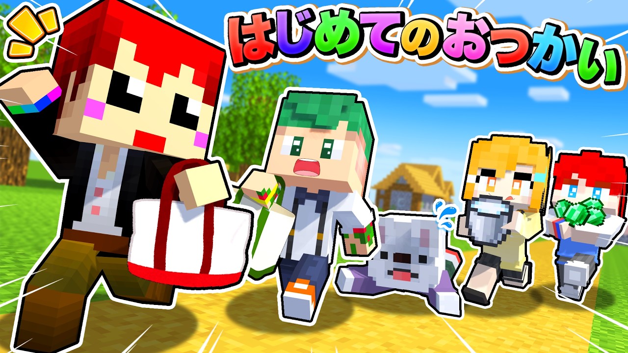 レイトン教授　Minecraft　スプラトゥーン　どうぶつの森　本いりいろセット スプラトゥーン3 K88012CSTS3 色鉛筆880級 12色 新学期 新入学 任天堂