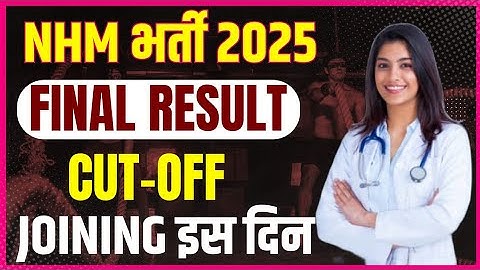NHM final cut off 🎯 staff nurse final cutoff 2025 🎯NHM final result  😍 cho final result update 