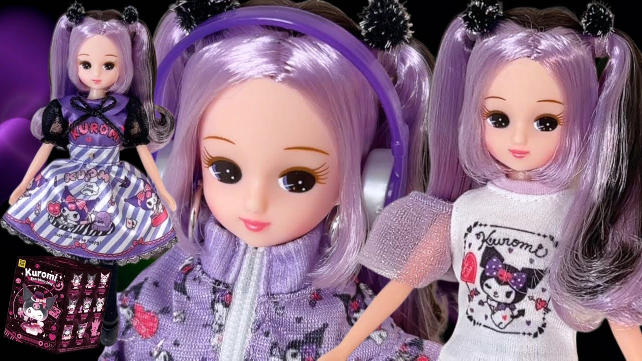 ドール開封 「 クールなクロミリカちゃん DX カジュアル＆パープル