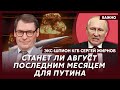 Экс-шпион КГБ Жирнов: следующая неделя будет сенсационной!