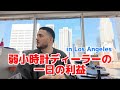 日本で仕入れたロレックスをアメリカで売ってみた