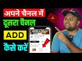 How To Add Featured Channel On YouTube Channel | Complete Tutorial Step By Step 2026