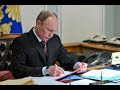 Управление Президента РФ сообщило что подписи Путина у них нет Часть 2