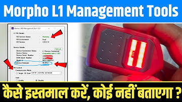 How to use Morpho L1 RD management tools | Morpho L1 All Portal Setting | Sabhi Website Pe Kaise Cha