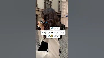 رسمات سهله ارسميها وقت فراغك٥ 