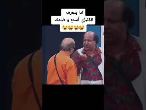ههههههههههههههه مسرح مسرحية زمان