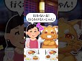 Q:ズズ(既婚者)のプロポーズの言葉は?犬山たまきも驚愕のエピソードwww #shorts