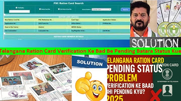 Telangana Ration Card Pending Status Problem  Verification Ke Baad Bhi Pending Kyu.#telangana