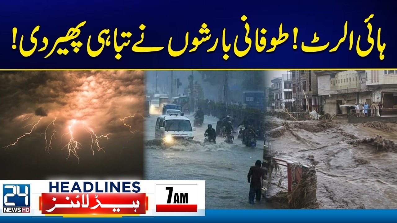 Trump’s Terrifying Threat To Iran - Heavy Rains Alert - 7am News Headlines - 24 News HD 
