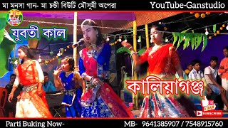 সখদর নয খল বউট মসম অপর Buti Mousomi Operama Manasa Gan 