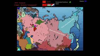 Countyballs | После 3 мировой войны | Mapping | Ближневосточная война