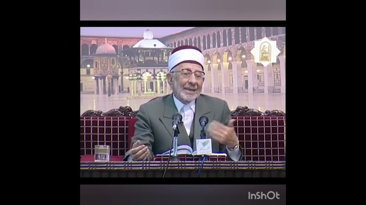 كبرى اليقينات الكونية ، القضاء والقدر الجزء الأول للدكتور محمد سعيد رمضان البوطي
