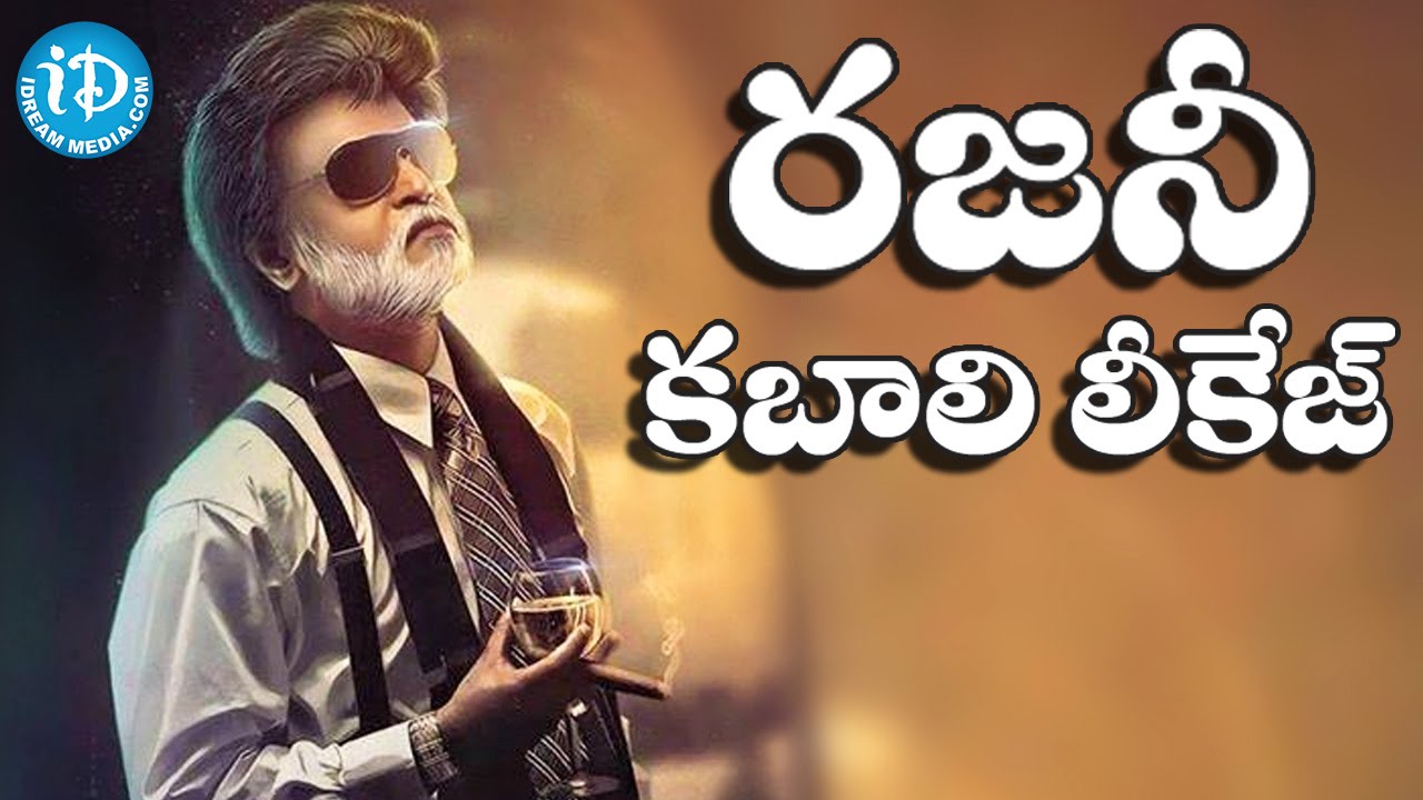 Rajinikanth's Kabali Movie Leaked Video || Radhika Apte || PA Ranjith