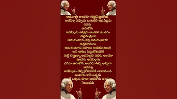 Jeevitha satyalu | Manchi matalu | inspiring quotes| motivational quotes | life changing quotes