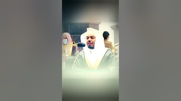 اجمل حالات واتس اب دينية قصيرة للشيخ ياسر الدوسري// تلاوة خاشعة