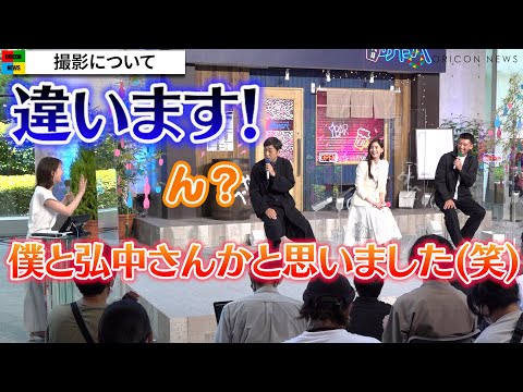 弘中綾香アナ、竹内涼真＆香川照之にツッコみされタジタジ 平手友梨奈＆新木優子ら豪華キャストも登壇 テレビ朝日系連続ドラマ『六本木クラス』制作発表記者会見