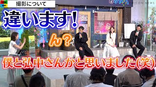 弘中綾香アナ、竹内涼真＆香川照之にツッコみされタジタジ　平手友梨奈＆新木優子ら豪華キャストも登壇　テレビ朝日系連続ドラマ『六本木クラス』制作発表記者会見