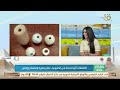 ماذا تخبئ أرض القليوبية    مقابر صخرية ومعسكر روماني يكشفان أسرار ا جديدة من تاريخ المنطقة حالتي