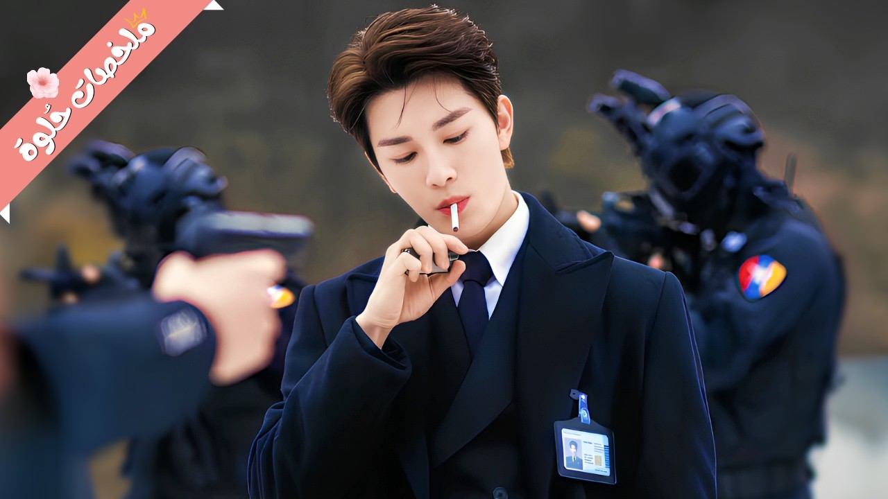 ضابط شرطة وسيم بيقع في حب بنت أكبر زعيم عصابة.. بس الصدمة لما بيعرف حقيقتها❤️ملخص مسلسل