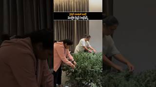 డైరెక్టర్ సుకుమార్ ఇంట్లో మొదలైన క్రిస్మస్ సెలబ్రేషన్స్ | Director Sukumar Home In Christmas | FH