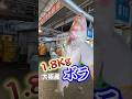 【閲覧注意】ボラ幽門がエグすぎる