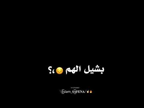 افجر حالة واتس عصام صاصا شاشة سودا 2021 من فضلك عايز بوسه