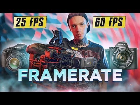 Почему 30 fps не дают КИНОШНУЮ картинку. 60 фпс 🤢 | частота кадров: 24 или 25 fps? 100  и 120 fps