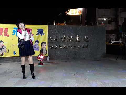 蔡玫 樺～悲情的城市 2020／12／19中央廣場