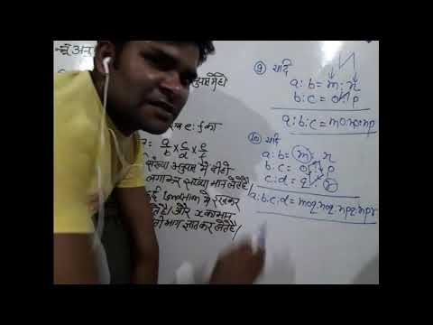 वीडियो: सूत्र का उपयोग करके अनुपात की गणना कैसे करें